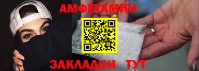метадон Балаково