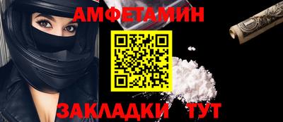 мяу мяу мука Балашиха