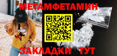 мяу мяу мука Балашиха