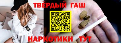 метадон Балаково