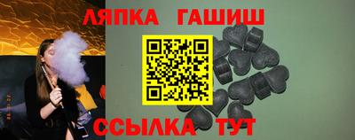 мяу мяу мука Балашиха