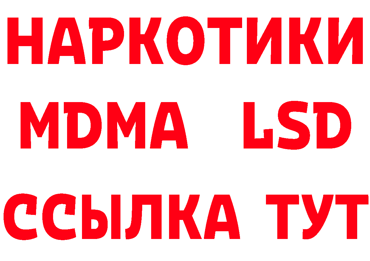 Магазины продажи наркотиков это формула Надым