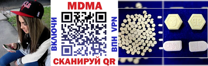MDMA crystal  blacksprut онион  Надым  закладки 