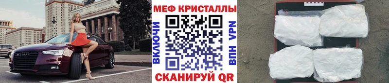 МЯУ-МЯУ мяу мяу  MEGA ONION  Надым 
