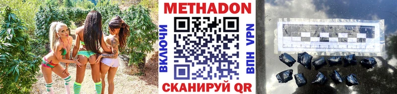Метадон мёд  Надым 