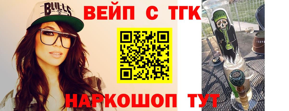как найти закладки  Вход с VPN  ТГК THC oil  Надым  Дистиллят ТГК THC oil 