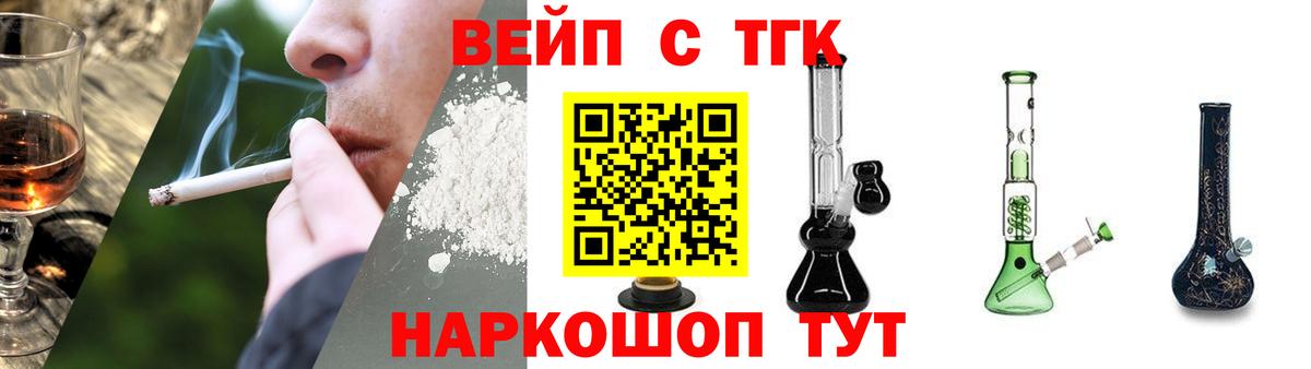 A-PVP Надым
