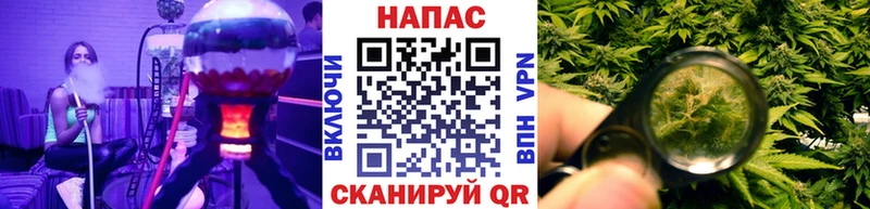 МАРИХУАНА планчик Надым