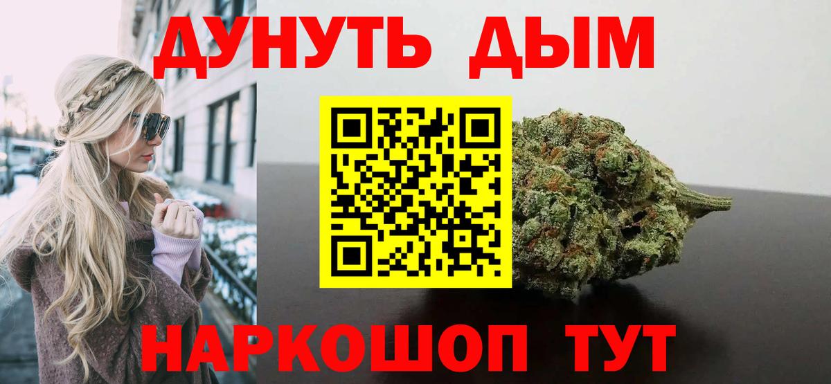 Марихуана конопля Надым